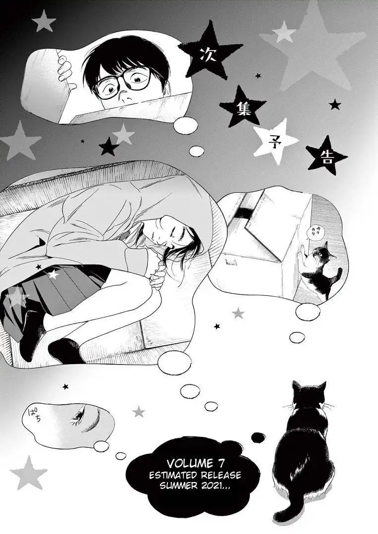 Kimi wa Houkago Insomnia Chapter 55 21